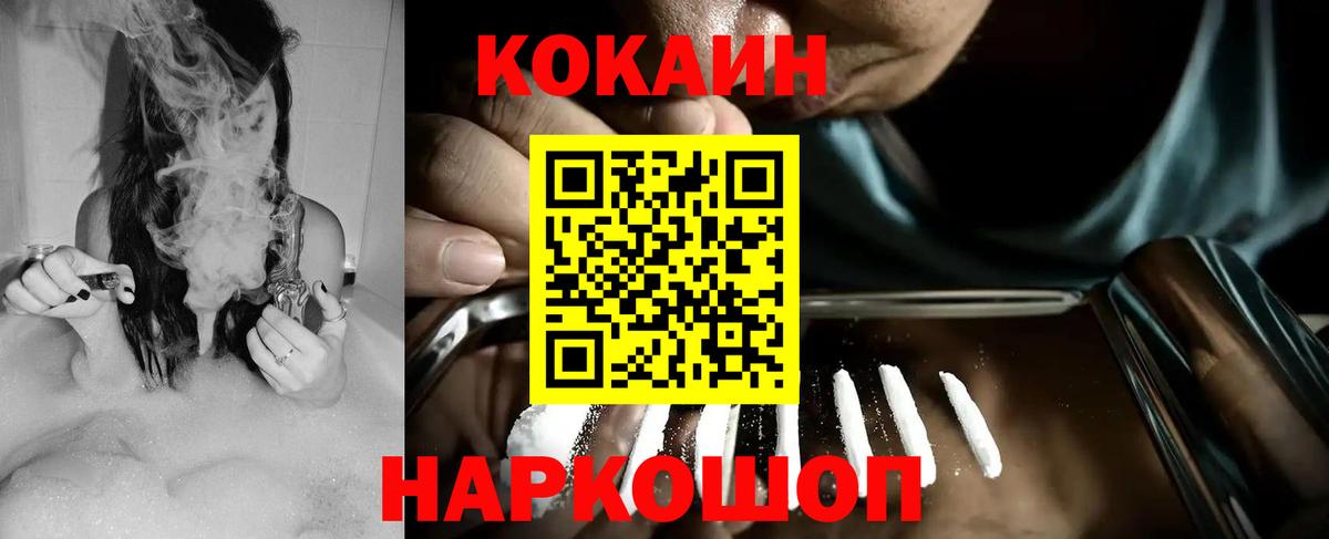 Санкт-Петербург  Кокаин Боливия  Вход с VPN  КОКАИН VHQ 