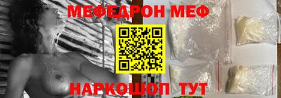 метамфетамин Ленинск-Кузнецкий