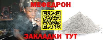 метамфетамин Ленинск-Кузнецкий