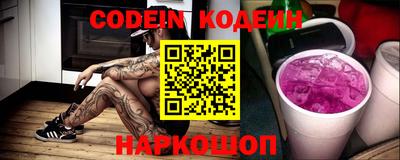 метамфетамин Ленинск-Кузнецкий