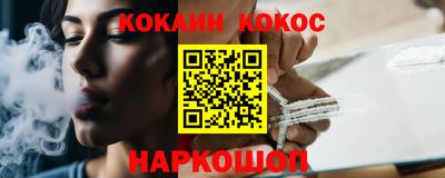 метамфетамин Ленинск-Кузнецкий