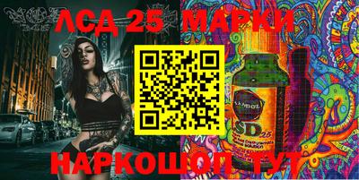 марихуана Лесной