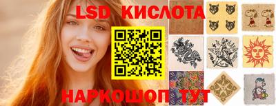 марихуана Лесной