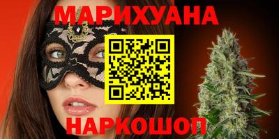 метамфетамин Ленинск-Кузнецкий