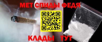 метамфетамин Ленинск-Кузнецкий
