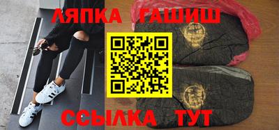 jwh Лениногорск