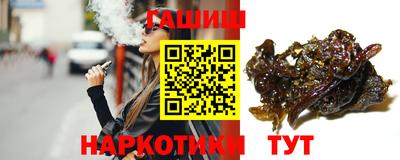 метамфетамин Ленинск-Кузнецкий