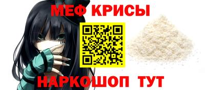 метамфетамин Ленинск-Кузнецкий