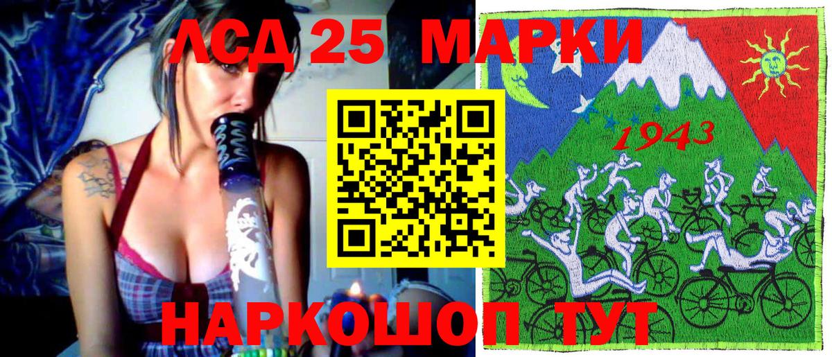 Наркотические марки 1500мкг  Вход с VPN  Санкт-Петербург 